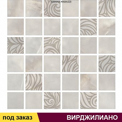 Декор  ВИРДЖИЛИАНО 30*30 мозаичный серый 